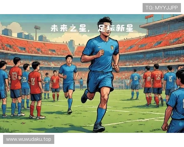 足球新星表现持续提升，最新排行榜揭示未来之星的潜力与特征