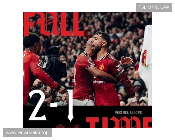 曼联关键比赛抗压能力不足,争四形势面临考验 曼联关键比赛抗压能力不足,争四形势面临考验